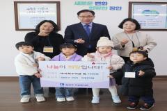 리라 어린이집 바자회 수익금 전달식 사진